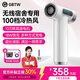 GBTW充電式無(wú)線(xiàn)吹風(fēng)機高速大風(fēng)力學(xué)生宿舍聯(lián)考專(zhuān)用便攜式不插電速干冷熱風(fēng)超長(cháng)續航小功率電吹風(fēng) 【10萬(wàn)轉頂配】白色/27000續航+100檔強風(fēng)