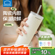 樂扣樂扣吸管保溫杯女生高顏值陶瓷內(nèi)膽咖啡杯大容量水杯子男2025新款禮物