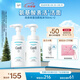 珂潤（Curel）保濕潔顏泡沫雙支裝150ml*2 弱酸性潔面 氨基酸洗面奶 敏感肌適用