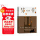 背影2 馬未都新書(shū) 京東專(zhuān)享大福大貴馬未都印簽版 全新散文作品 全彩四色印刷，收錄珍藏歷史照片 俞敏洪、記者周軼君、讀書(shū)博主魏小河等真誠推薦 馬未都背影系列