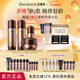 多娜嫻（danahan）人參籽抗皺緊致護膚品套裝全套韓國進(jìn)口化妝品女士補水保濕 【4件套】肌底精華+水+乳+面霜