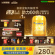 飛鶴星飛帆卓睿 幼兒配方奶粉3段（1-3歲）750g 乳鐵蛋白 育兒補(bǔ)貼