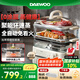 大宇（DAEWOO）【玻璃通透0塑料】多功能電蒸鍋燉蒸煮一體 食品級玻璃 家用多層大容量蒸汽鍋 不銹鋼盤 預(yù)約 S22