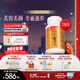 維特健靈 五色靈芝靈芝赤靈芝紫靈芝粉干貨膠囊麥角硫因 72粒/瓶*3盒