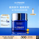 萊珀妮（La Prairie）魚子精華瓊貴藍魚子面霜50ml護膚品禮盒緊致保濕生日禮物女