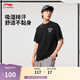 李寧反伍丨吸濕排汗短袖T恤男子25新款舒適干爽運動(dòng)上衣AHSV031