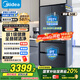 美的（Midea）508升法式多門四開門雙系統(tǒng)雙循環(huán)一級能效除菌凈味大容量家用冰箱BCD-508WTPZM(E) 國家補貼20%