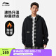 李寧加絨保暖丨拉鏈衛衣情侶秋冬簡(jiǎn)約百搭寬松連帽開(kāi)衫運動(dòng)外套 黑色-4 XL