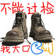 冊樂馬丁靴男士美式復(fù)古英倫風(fēng)2025新款秋冬季機(jī)車厚底工裝靴子男女款 深卡其色【優(yōu)質(zhì)真皮高品質(zhì)】 42 男碼