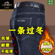 老爺車(chē)高檔特厚羊羔絨牛仔褲男士秋冬加絨保暖中年直筒褲彈力高腰褲子 深蘭【3719R】 33 建議140-150斤