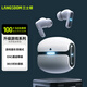 蘭士頓THETA PRO 真無(wú)線(xiàn)藍牙耳機45ms低延遲音樂(lè )游戲運動(dòng)ENC通話(huà)降噪耳機超長(cháng)續航 超能白