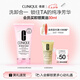 倩碧水洗卸妝泡沫乳150ml洗面奶卸妝深層清潔護(hù)膚品七夕情人節(jié)禮物