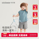 齊齊熊【十萬透氣孔】齊齊熊寶寶背心套裝男童夏裝2025新款兒童運(yùn)動(dòng)童裝