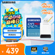 三星（SAMSUNG）512GB SD內(nèi)存卡讀卡器套裝 高速PRO藍(lán)卡 V30 SD相機(jī)內(nèi)存卡支持單反4K 讀速180MB/s寫速130MB/s