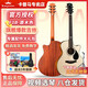 卡普馬KEPMAkepma卡普馬F0B吉他初學(xué)者單板入門(mén)民謠木吉他卡馬卡農旗艦正品 F0B-GA原木色