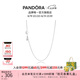 潘多拉（PANDORA）鎖骨鏈項(xiàng)鏈頸飾925銀素鏈diy百搭小眾情侶七夕情人節(jié)禮物送女友 項(xiàng)鏈女鎖骨鏈 45cm