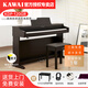 卡瓦依電鋼琴KDP120重錘88鍵卡哇伊初學(xué)者家用專(zhuān)業(yè)智能數碼 KDP-120GR（檀木色） 官方標配+琴凳耳機套裝
