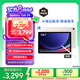 三星 Samsung【國(guó)家補(bǔ)貼】S9 11英寸平板電腦/AI智享學(xué)習(xí)辦公/驍龍8Gen2 8G+128GB 云霧金WIFI