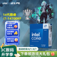 英特爾（Intel）14代酷睿CPU處理器 臺(tái)式機(jī)處理器 盒裝CPU i7-14700KF 盒裝【五年質(zhì)?！? title=