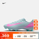 耐克刺客系列低幫MG足球鞋秋季釘鞋緩震官方NIKE VAPOR 16 FQ8374 301海洋深藍/爆炸粉 42