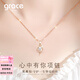 Grace Girl莫桑鉆18K彩金項(xiàng)鏈女士愛心吊墜玫瑰金鎖骨鏈送女友情人節(jié)禮物 K彩金心中有你項(xiàng)鏈-本地倉