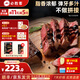 必勝客原肉整切調(diào)理西冷肋眼牛排冷凍牛肉牛扒牛排 西冷牛排180g*8片
