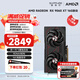 藍寶石（Sapphire）AMD RADEON RX 7700XT/9060XT 合金/脈動(dòng)/極地/氮動(dòng) 黑神話(huà)悟空臺式機獨立游戲電競電腦顯卡 RX 9060 XT 16G脈動(dòng)