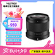 唯卓仕50mm F2.0全畫幅自動對焦大光圈鏡頭適用于Z卡口FE卡口微單相機A7M4 A7C2 Z5 ZF Z6II AF 50mm F2.0 Air Z（尼康口） 官方標(biāo)配