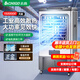 志高（CHIGO）冷風(fēng)機工業(yè)空調扇制冷風(fēng)扇水冷制冷商用家用大功率網(wǎng)吧飯店車(chē)間可移動(dòng)工業(yè)空調 金屬防銹耐用【1.1米-70L-80平】機械