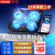 聯(lián)想（lenovo）筆記本支架 筆記本散熱器 電腦增高架游戲本降溫五核散熱適用聯(lián)想小新 拯救者  A1
