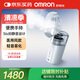 歐姆龍（OMRON）便攜手持便攜式NE-U200嬰兒霧化器兒童老人噴霧式霧化機(jī)