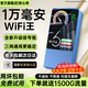 飛瑧隨身wifi2025款超大10000毫安移動(dòng)隨身WIFI5g無(wú)限流量全國通用無(wú)線(xiàn)穿墻路由器5G雙頻充電寶二合一 5G充電寶款【光纖版】增強8999%