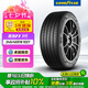 固特異（Goodyear）汽車輪胎 245/45R19 102Y 鷹馳EAG F1 ASY3 AO奧迪原配 靜音棉SCT