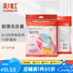 彩虹暖貼寶寶貼（輕薄款）發(fā)熱貼暖身貼保暖貼宮暖足貼熱帖腰腹取暖貼 【輕薄便攜款】10片裝