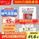 凌防（LFang）G55 燃?xì)鈭缶魈烊粴鈭缶骷矣脧N房可燃?xì)怏w液化天然氣探測器