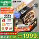 康寶（Canbo）150L巨量消毒柜嵌入式三層304不銹鋼家用大容量奶瓶二星熱風(fēng)消毒碗柜【國(guó)家補(bǔ)貼】XDZ150-ER770