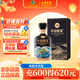古井貢酒 古20大阪世博版 濃香型白酒 52度 500ml*1 單瓶 收藏宴請 升學