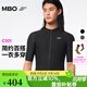 MBO夏季男子短袖騎行服簡(jiǎn)約百搭C101公路自行車(chē)騎行上衣黑色L