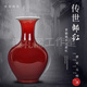 景德鎮陶瓷花瓶手繪郎紅色花瓶擺件客廳窯變中式玄關(guān)插花水培瓷器 郎紅賞瓶送底座