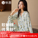 秋鹿女士睡衣2025春秋純棉可愛印花長袖長褲休閑可外穿家居服套裝七夕 淺綠 L