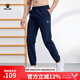 KELME /卡爾美運(yùn)動(dòng)褲男薄款冰絲梭織速干褲夏季透氣收口健身足球長褲 871003深藍(lán) XL