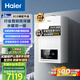 海爾（Haier）雙冷凝超一級(jí)能效平衡式燃?xì)獗趻鞝t無(wú)級(jí)變頻水伺服天然氣靜音采暖爐熱水器 LL1PBD26-JN7EcoNXPMU1