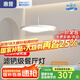 惠普現(xiàn)代簡(jiǎn)約餐廳燈全光譜臥室床頭小吊燈過(guò)道吧臺(tái)玄關(guān)極簡(jiǎn)長(zhǎng)吊線燈 42CM餐吊-三色變光