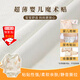 坤隨寶寶超薄魔術(shù)貼柔軟靜音嬰兒起毛布兒童衣服軟布無(wú)聲自粘粘扣帶 白色20*30cm毛+勾【一對裝】