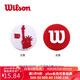 威爾勝（Wilson）網(wǎng)球拍避震器w減震器法網(wǎng)多款式防震吸震器 美網(wǎng)避震-紅自由女神/W logo1個
