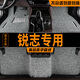 御途一汽豐田銳志老款汽車專用絲圈腳墊地毯地墊內(nèi)飾改裝用品加厚車墊 【五座】黑灰色-加厚款 不清楚車型聯(lián)系客服備注