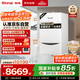 林內(nèi)（Rinnai）燃?xì)獗趻鞝t【國家補貼15%】四大控溫模式節(jié)能省氣天然氣地暖生活水兩用冬季采暖鍋爐RBS-28C33(L)