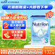荷蘭牛欄（Nutrilon）諾優(yōu)能嬰幼兒配方奶粉HMO+益生元荷蘭原裝進(jìn)口 800g 3段1罐(10月+)26年6-10月