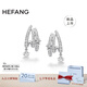 HEFANG何方珠寶流星多層耳環(huán)耳飾女士輕奢高級(jí)感七夕情人節(jié)禮物送女友 銀色