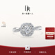 DR求婚鉆戒K金 BELIEVE簡奢款 結(jié)婚鉆石戒指群鑲扭臂節(jié)日禮物 【共約41分】20分F色VS2